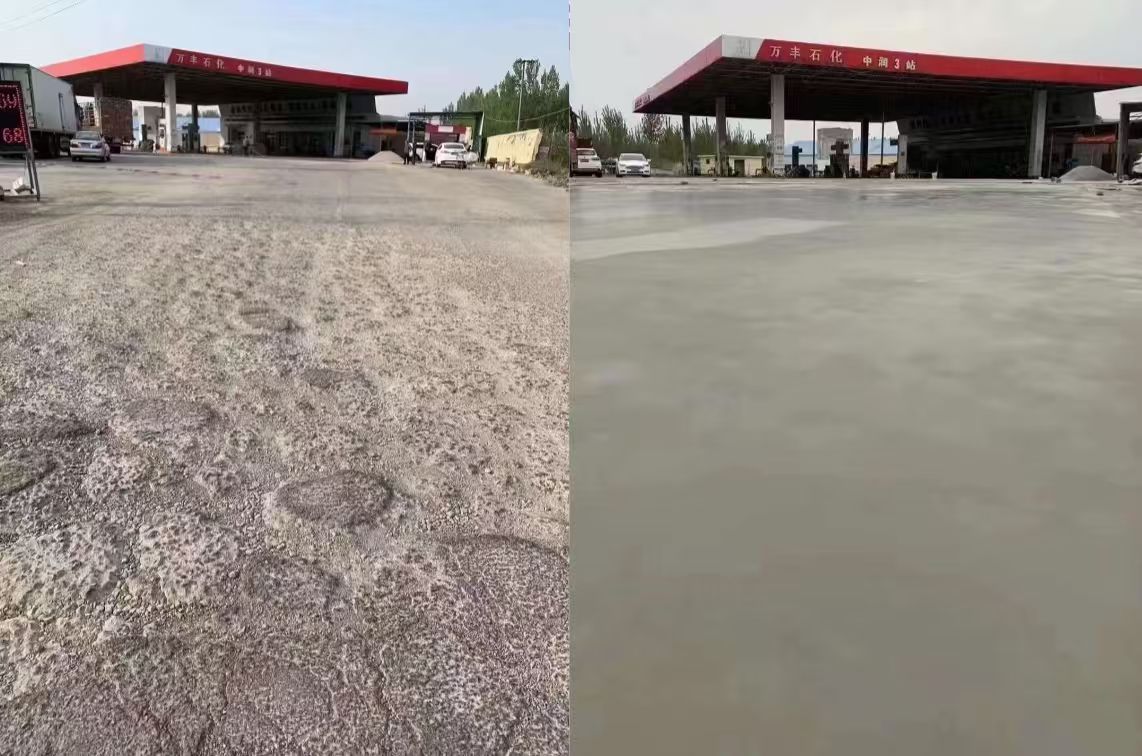 文登水泥道路抢修料 混凝土地面修补砂浆