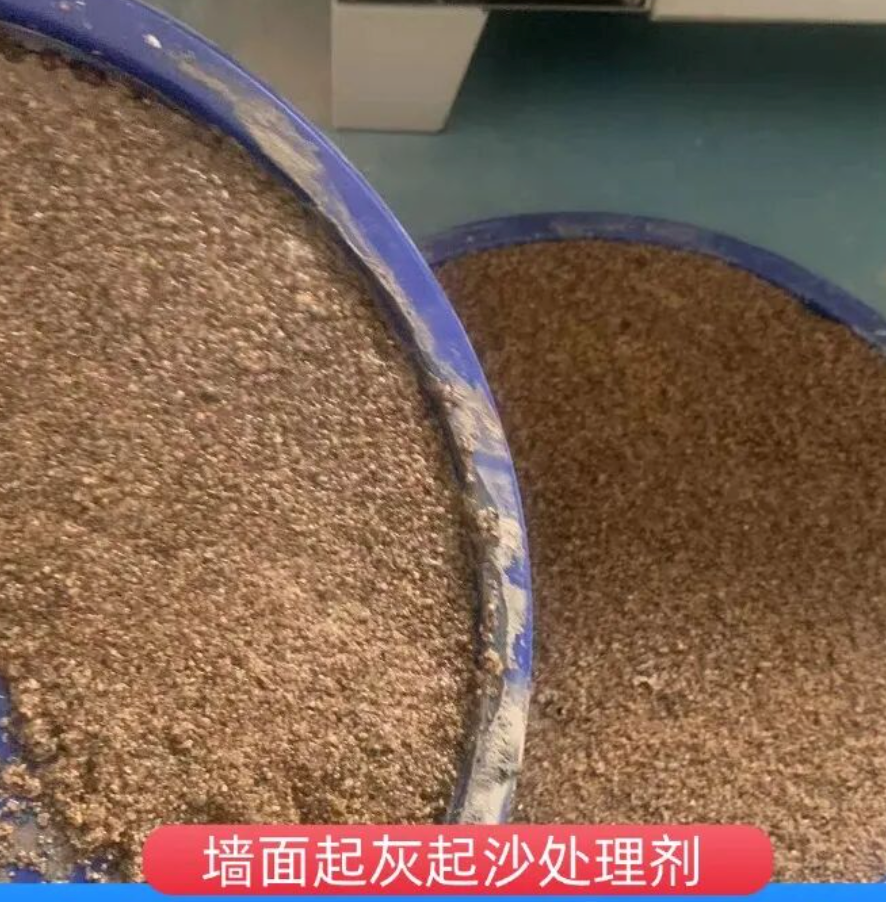 文登墙面起灰起沙处理硬化剂工作原理